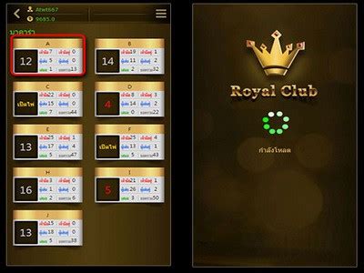 Royal online casino login